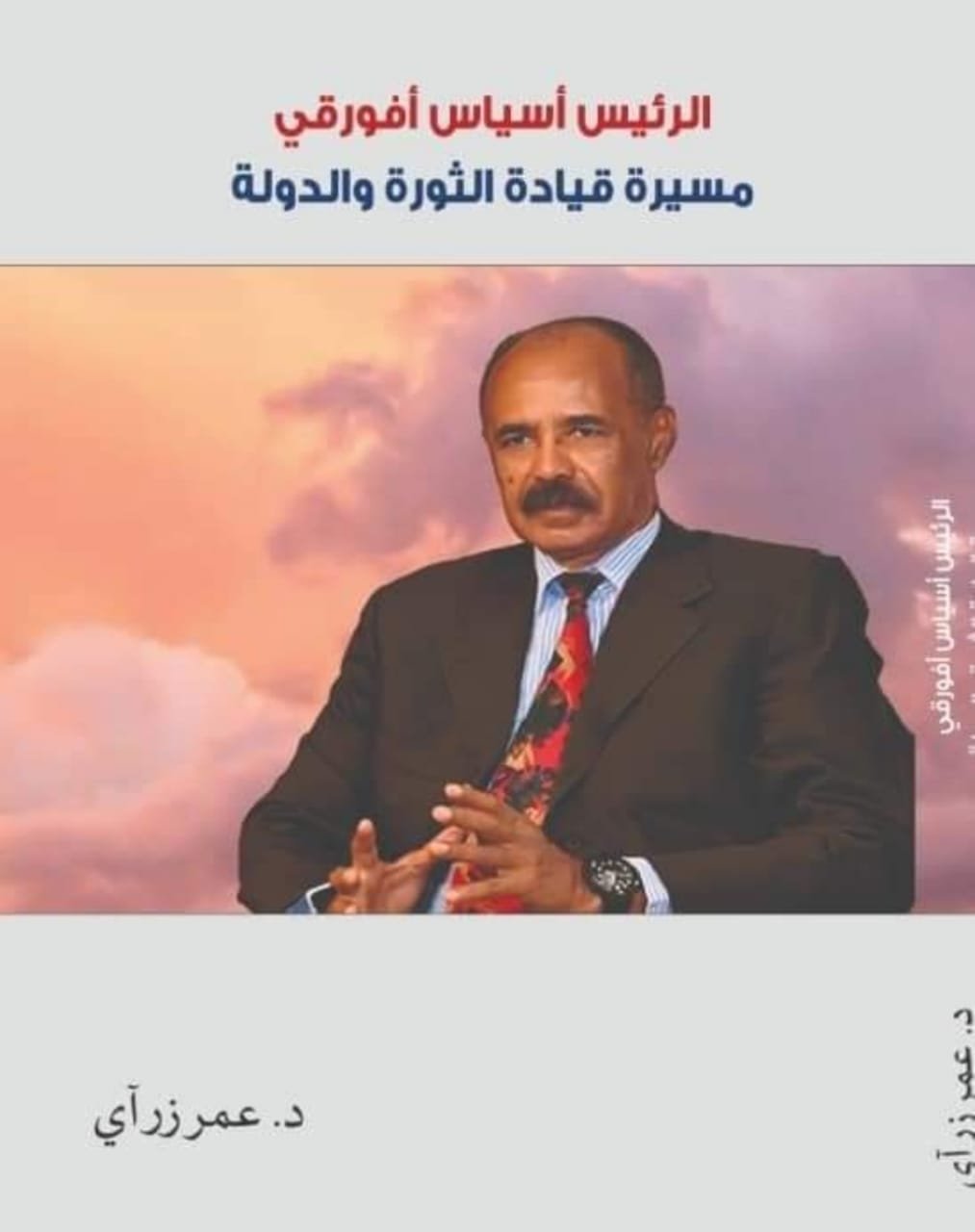 كتاب 1